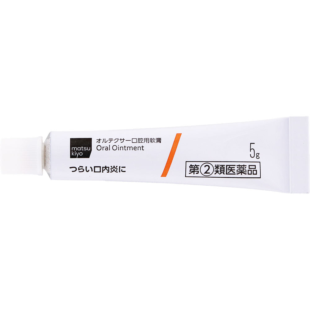 matsukiyo オルテクサー口腔用軟膏 ５ｇ 【指定第2類医薬品】