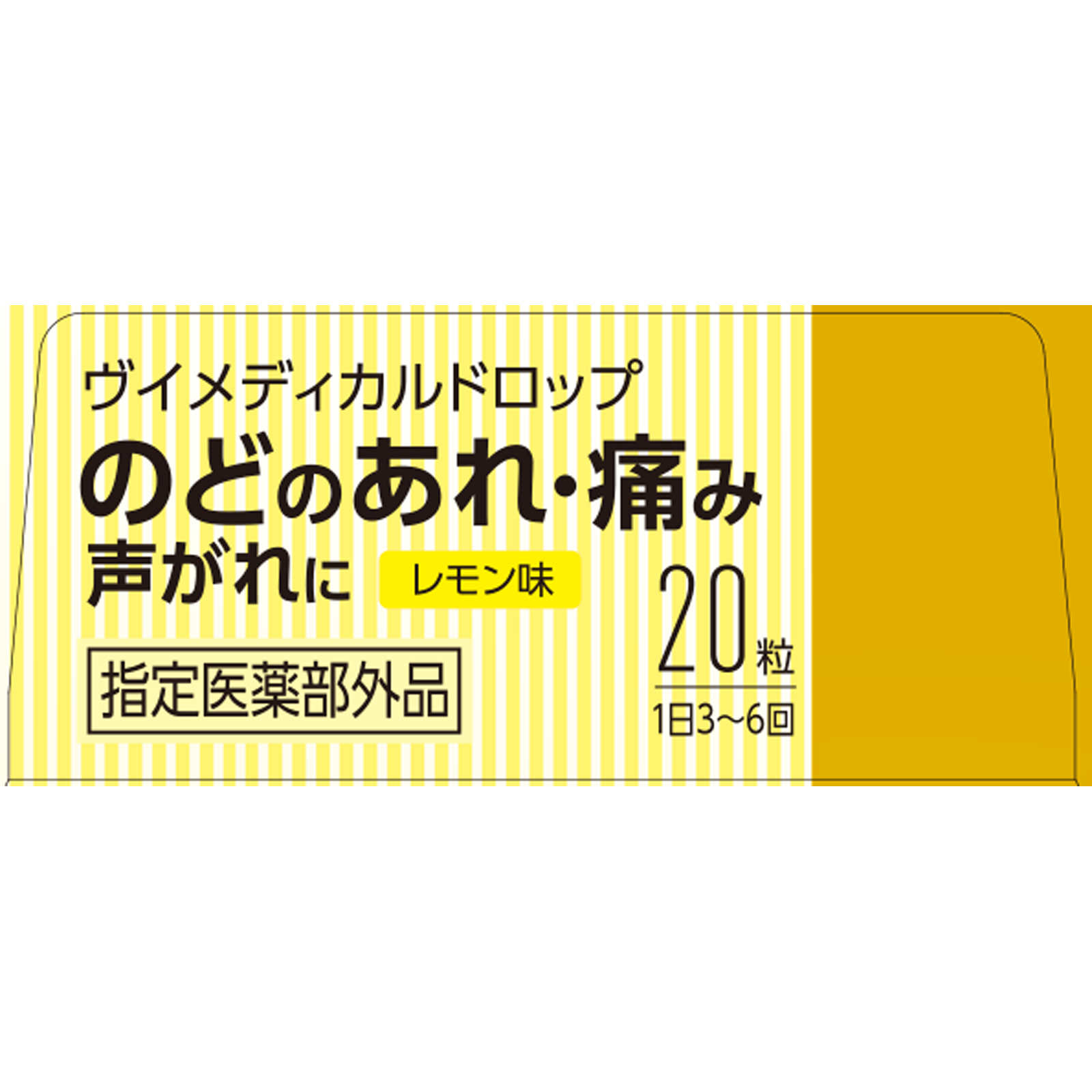 matsukiyo ヴイメディカルドロップ レモン味 20粒 (指定医薬部外品)