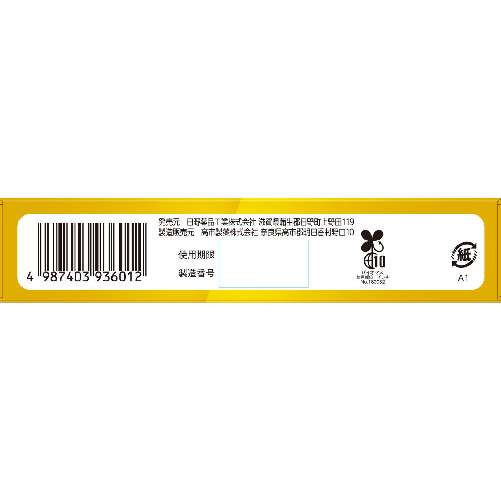 matsukiyo ヴイメディカルドロップ レモン味 20粒 (指定医薬部外品)