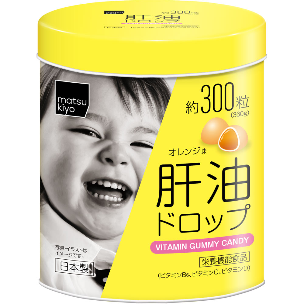 matsukiyo 肝油ドロップ | マツキヨココカラオンラインストア