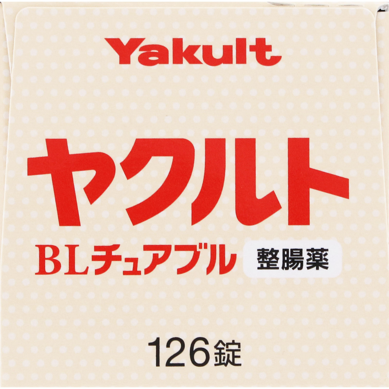 ヤクルトBLチュアブル整腸薬 １２６錠 ヤクルト本社 (指定医薬部外品)