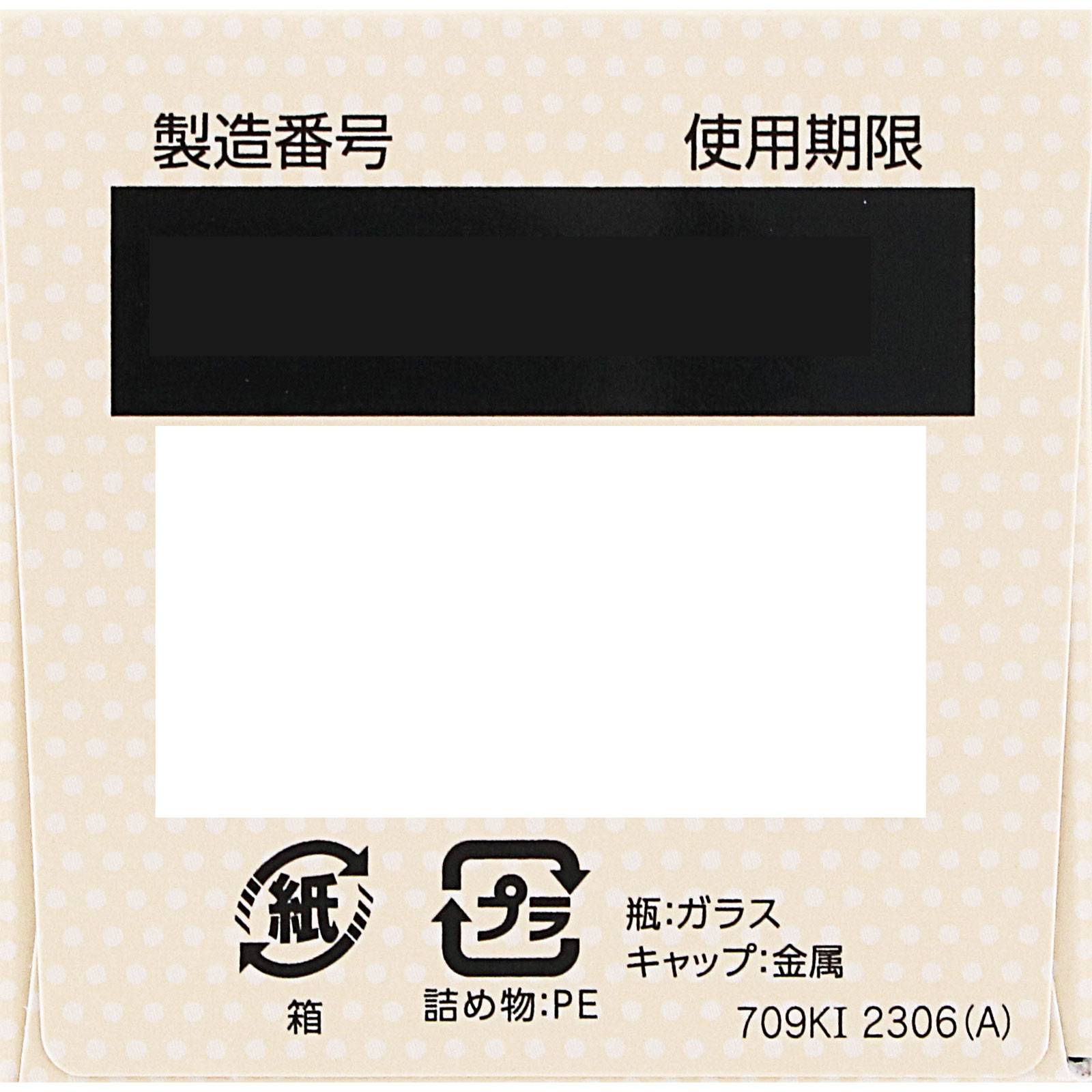 ヤクルトBLチュアブル整腸薬 １２６錠 ヤクルト本社 (指定医薬部外品)