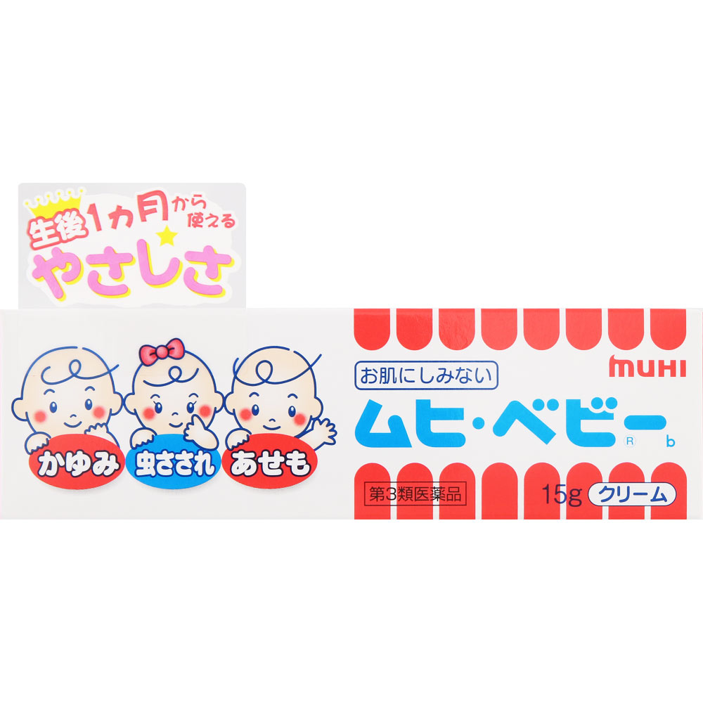 ムヒ・ベビーｂ １５ｇ 池田模範堂 【第3類医薬品】