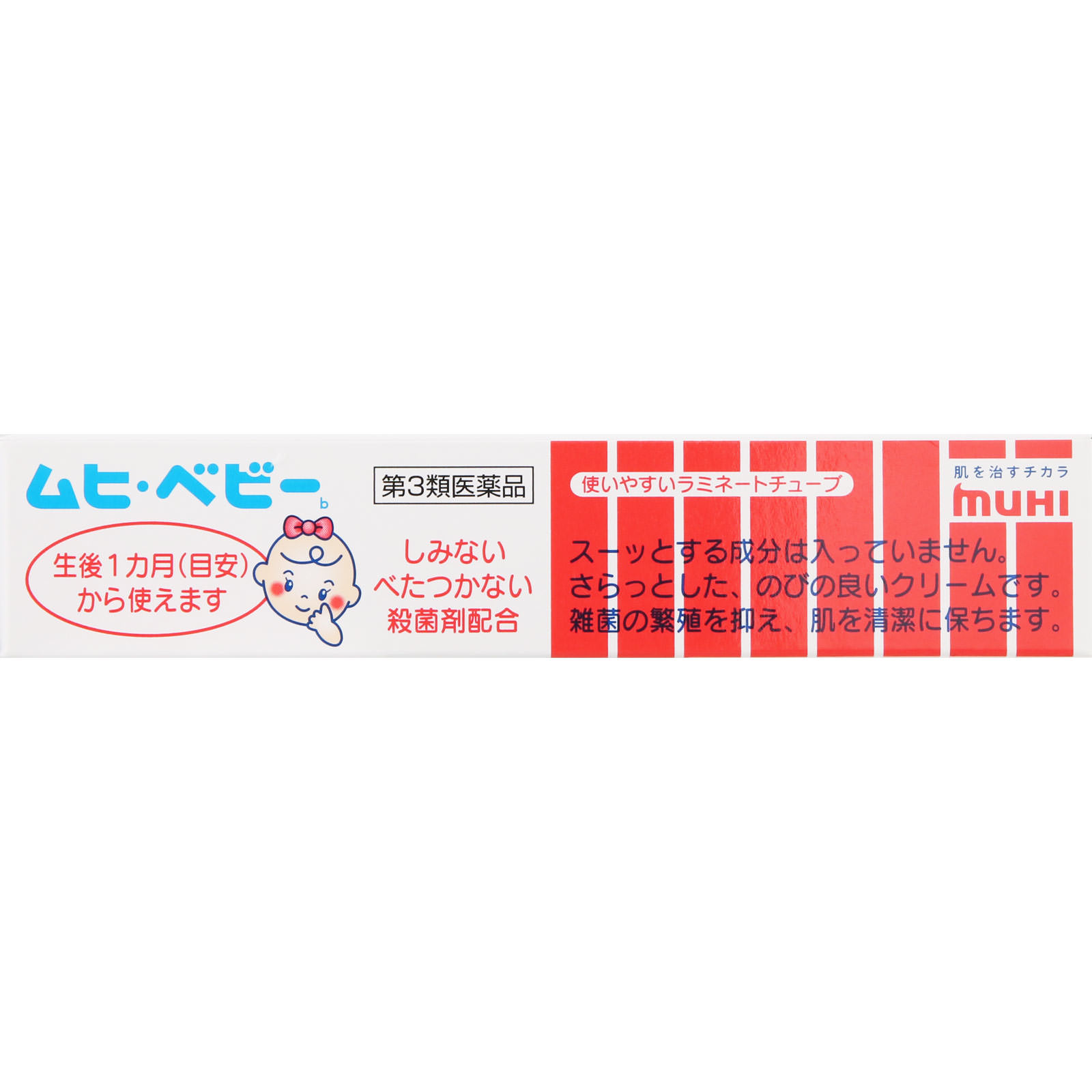 ムヒ・ベビーｂ １５ｇ 池田模範堂 【第3類医薬品】