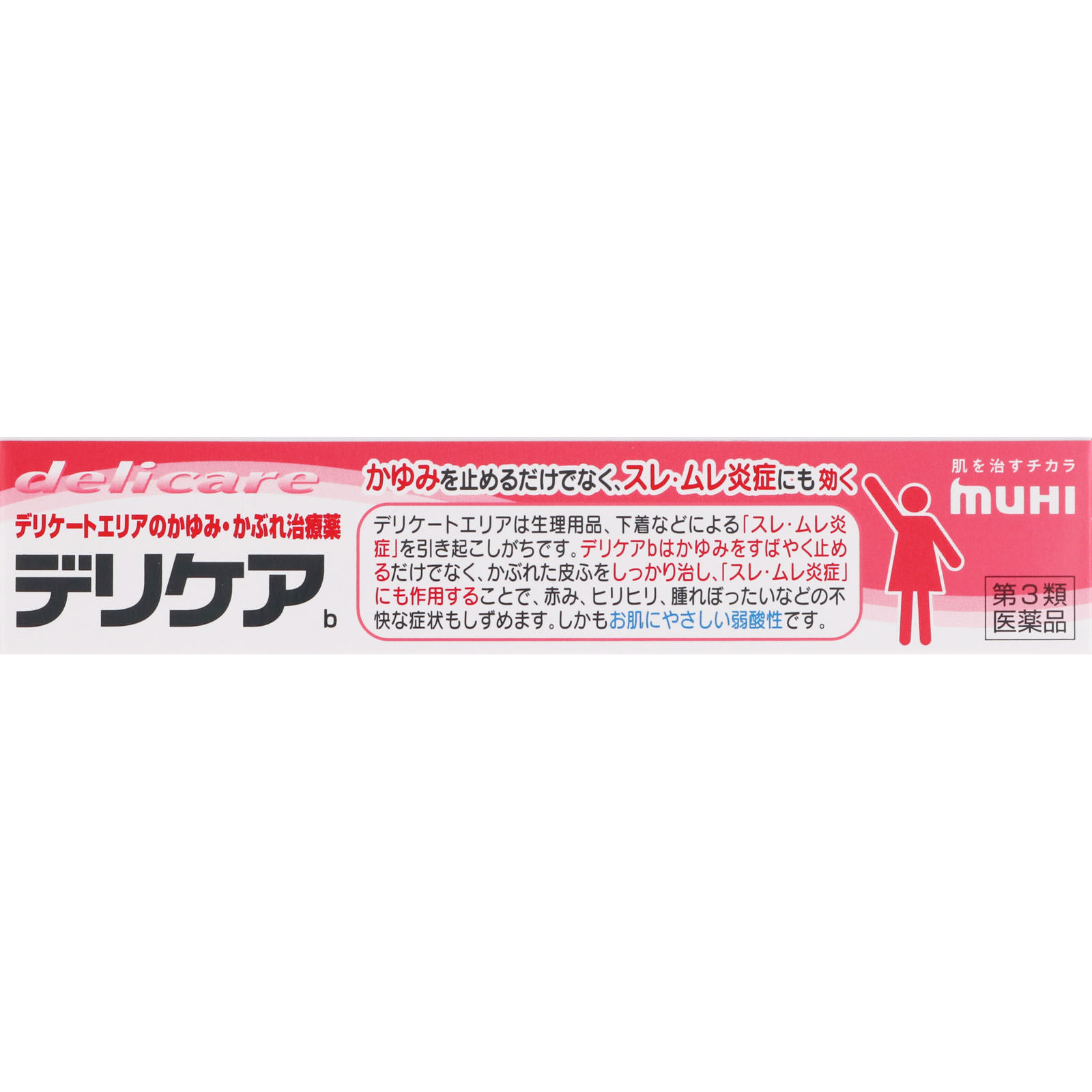 デリケアｂ １５ｇ 池田模範堂 【第3類医薬品】
