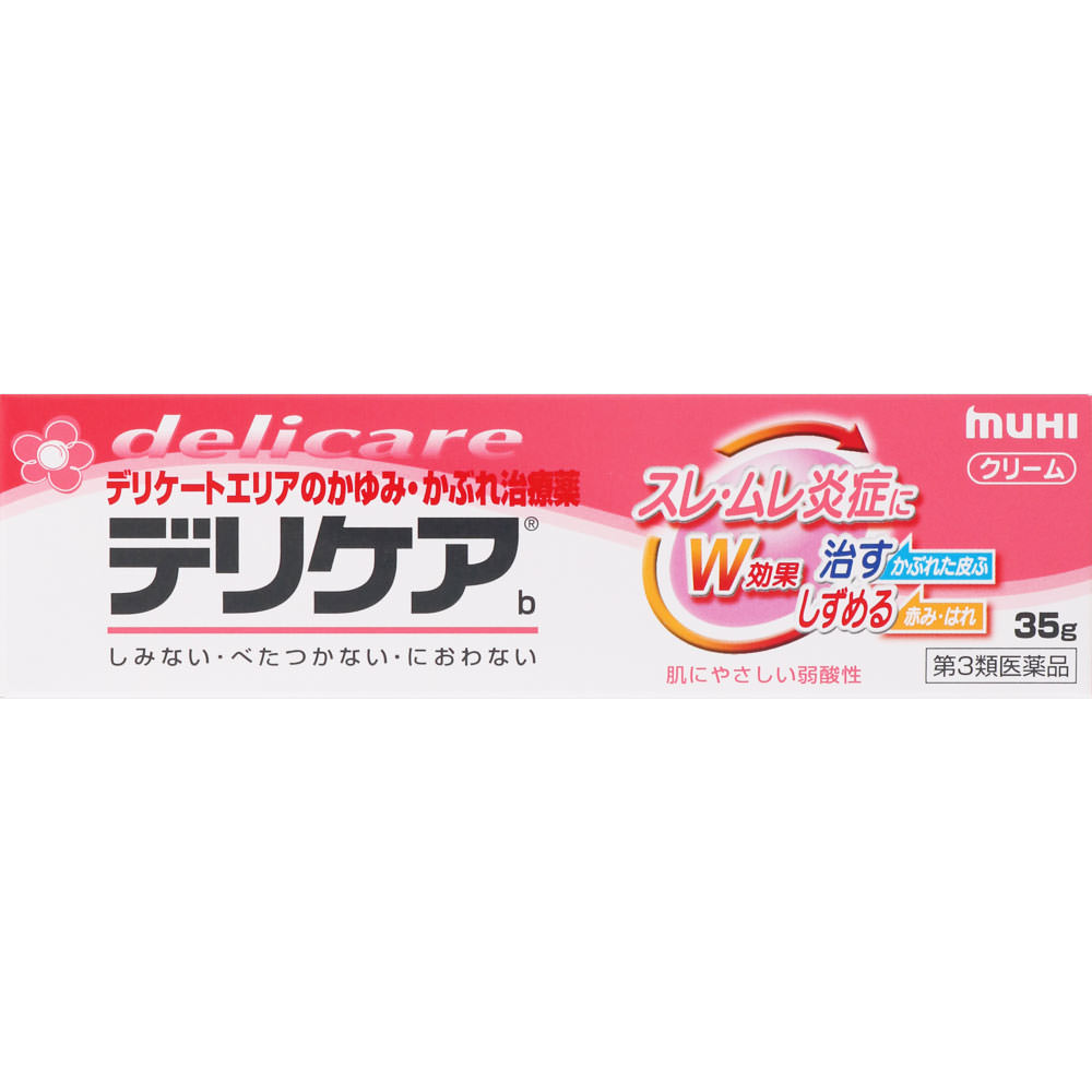 デリケアｂ ３５ｇ 池田模範堂 【第3類医薬品】