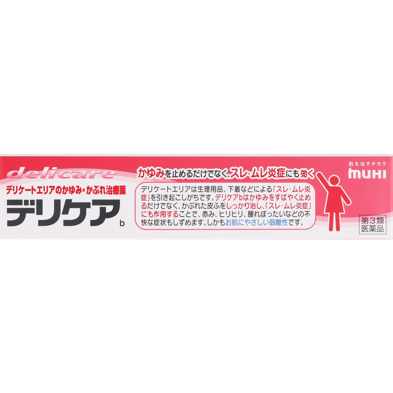 デリケアｂ ３５ｇ 池田模範堂 【第3類医薬品】