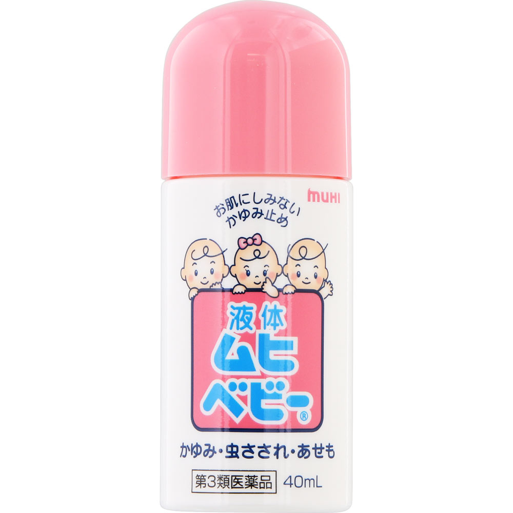 液体ムヒベビー ４０ｍｌ 池田模範堂 【第3類医薬品】