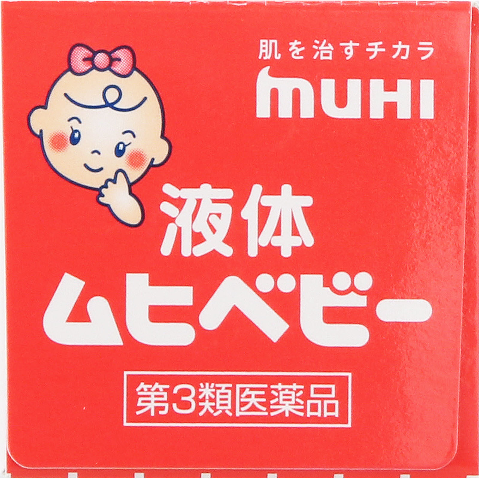 液体ムヒベビー ４０ｍｌ 池田模範堂 【第3類医薬品】
