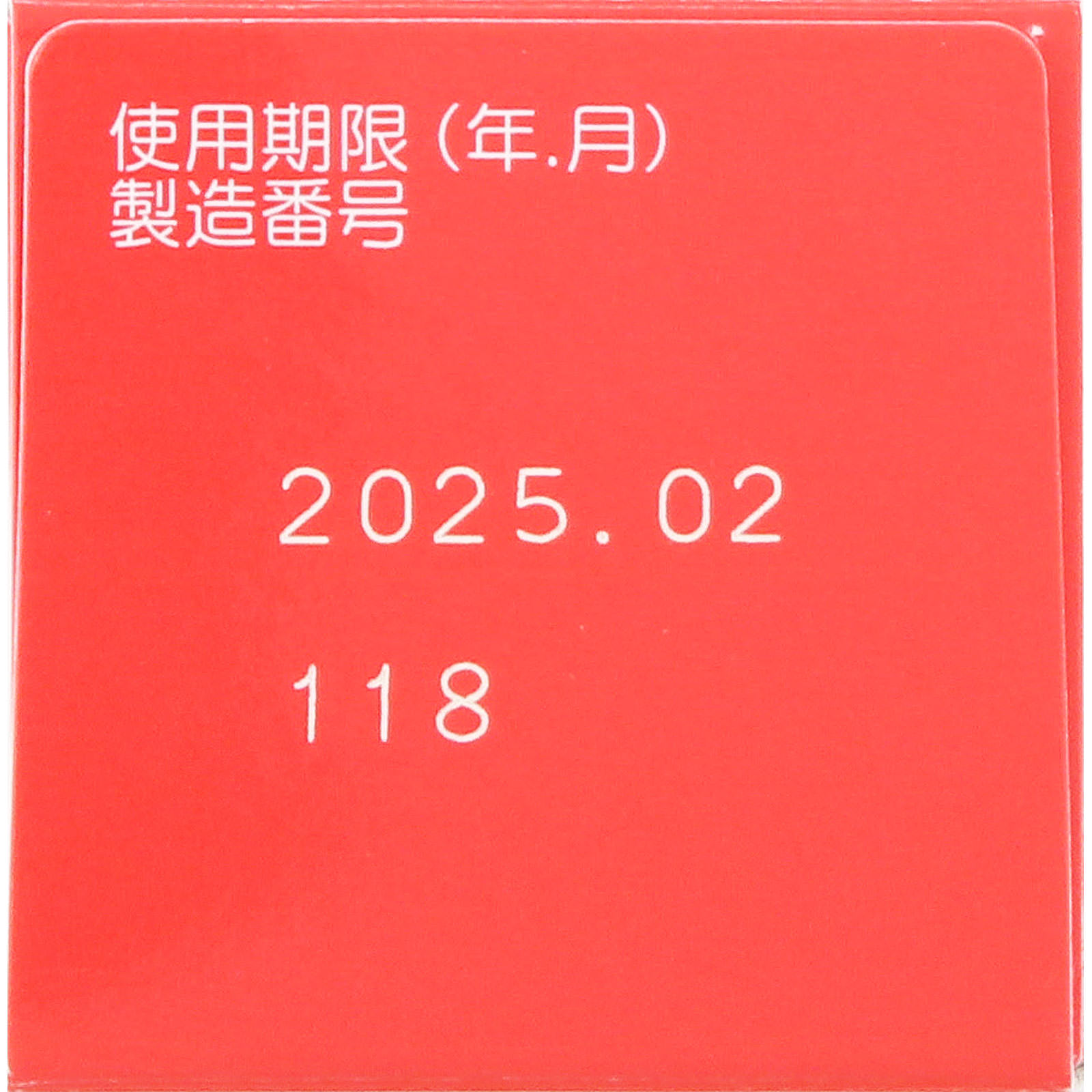 液体ムヒベビー ４０ｍｌ 池田模範堂 【第3類医薬品】