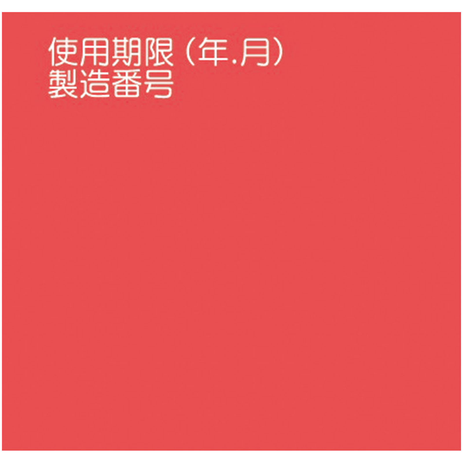 液体ムヒベビー ４０ｍｌ 池田模範堂 【第3類医薬品】