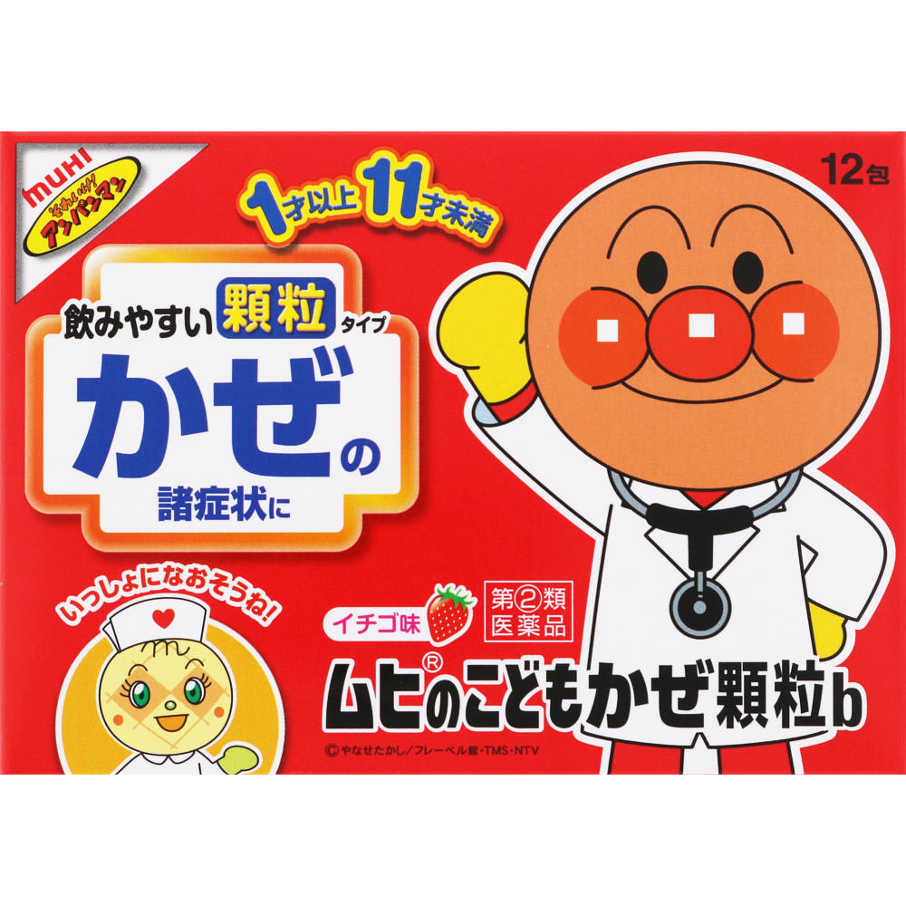 ムヒのこどもかぜ顆粒a １２包 池田模範堂 【指定第2類医薬品】