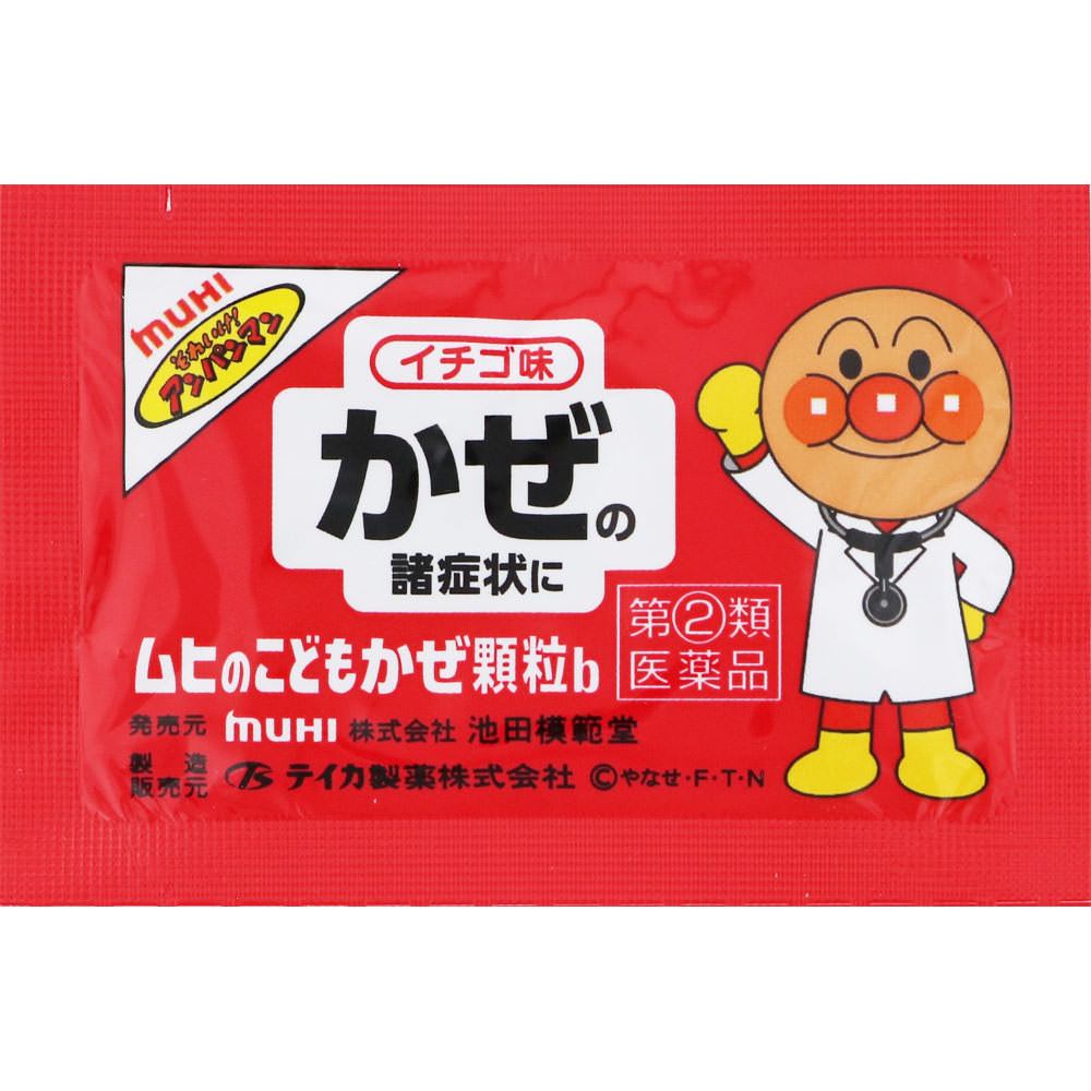 ムヒのこどもかぜ顆粒a １２包 池田模範堂 【指定第2類医薬品】