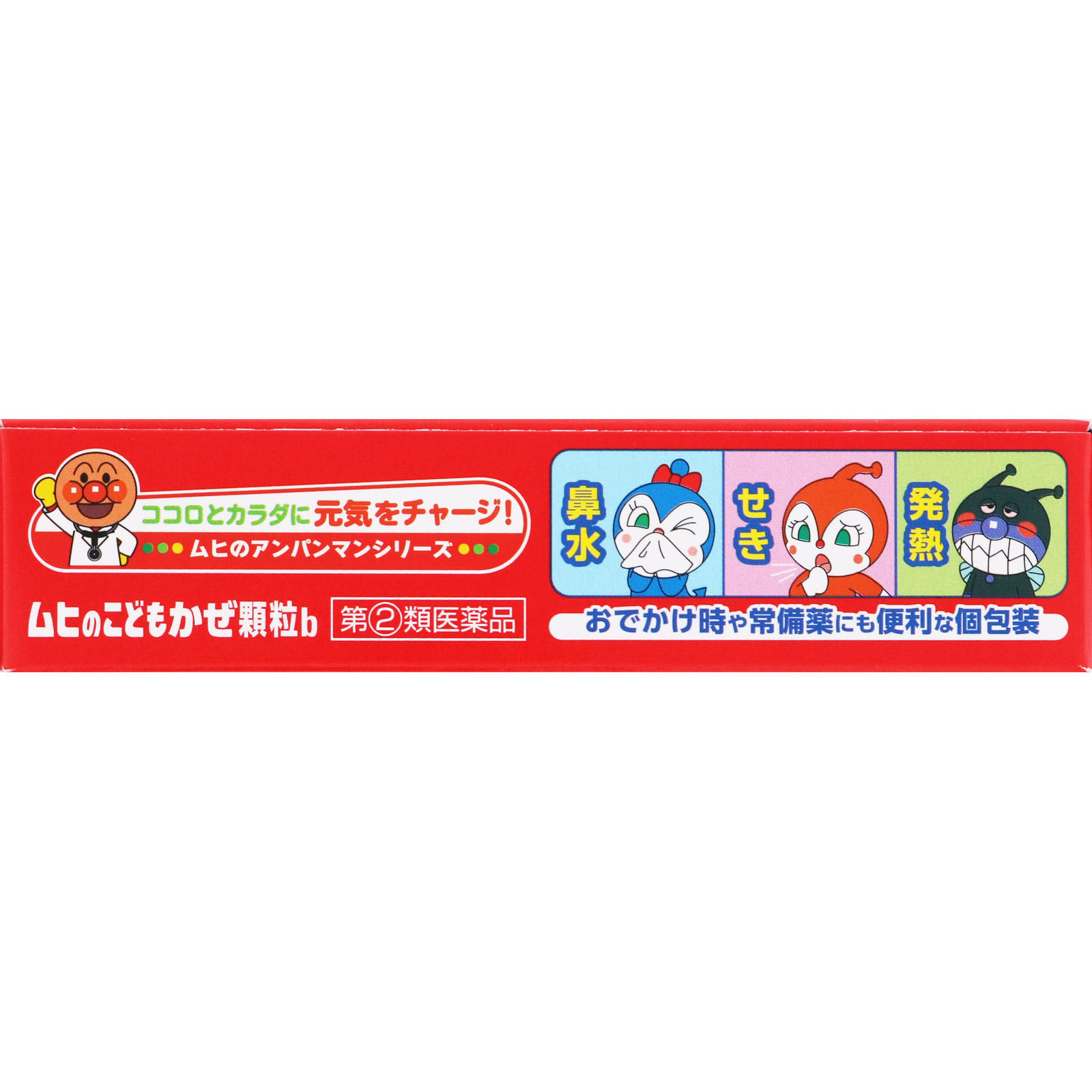 ムヒのこどもかぜ顆粒a １２包 池田模範堂 【指定第2類医薬品】