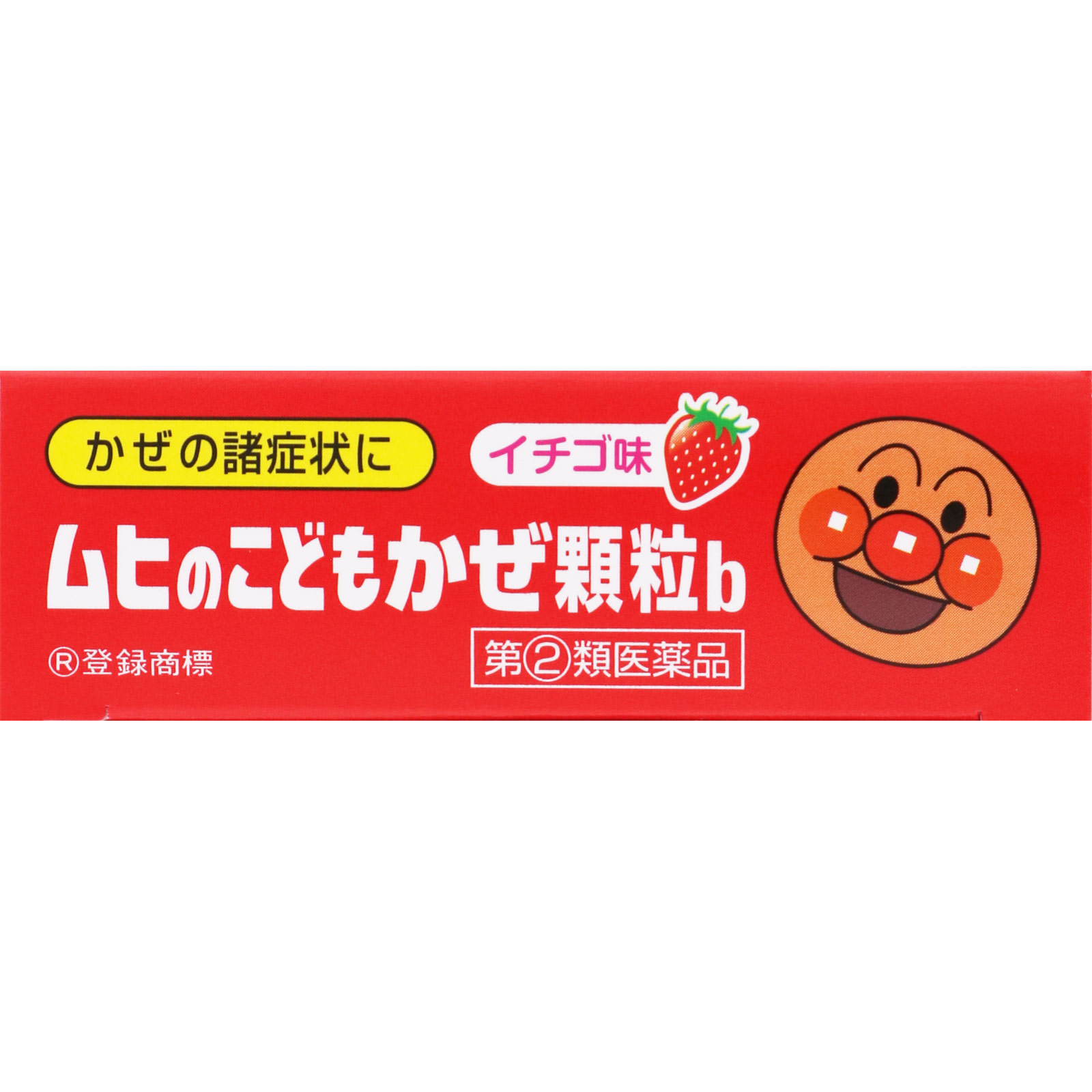 ムヒのこどもかぜ顆粒a １２包 池田模範堂 【指定第2類医薬品】
