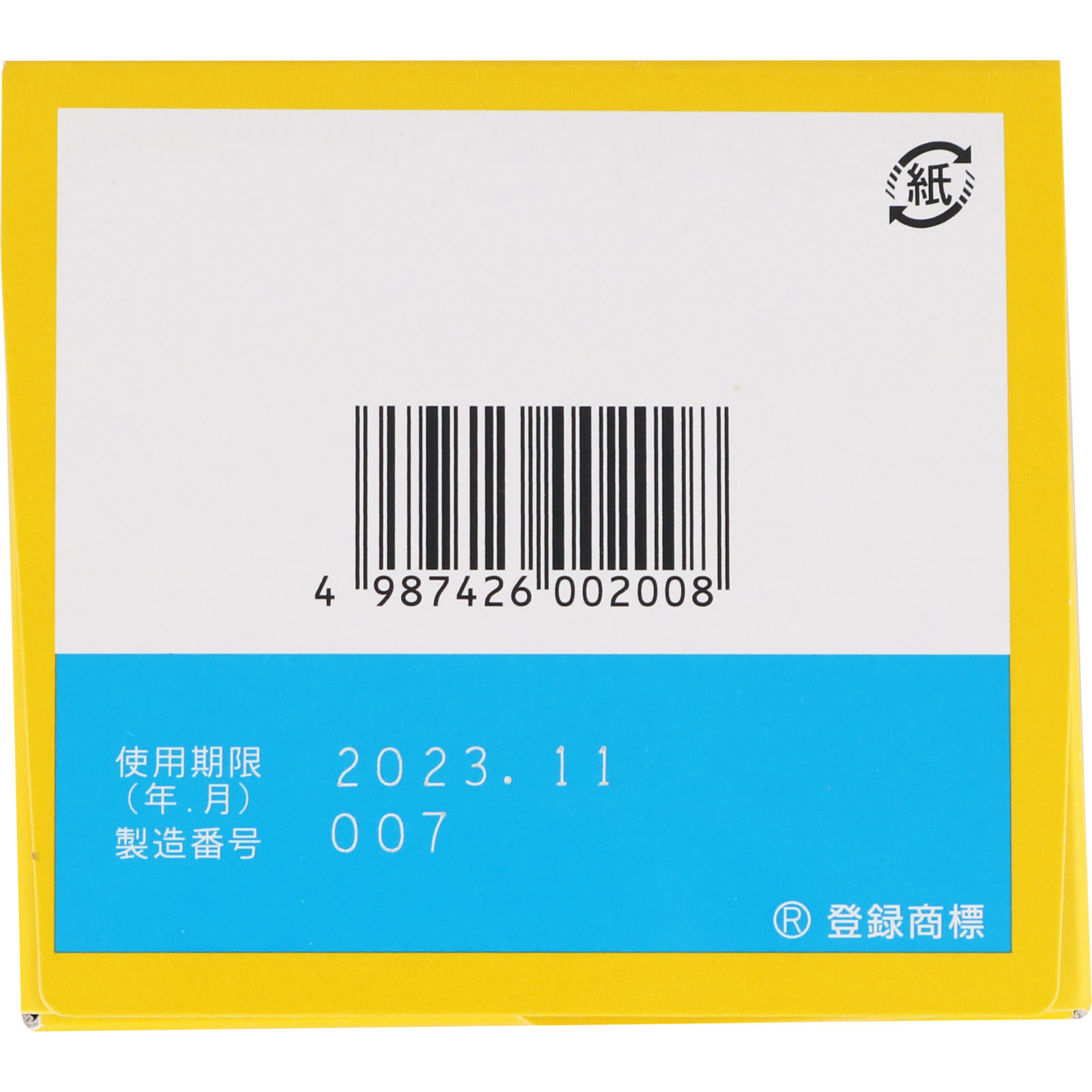 かゆみ肌修復 ムヒソフト ６０ｇ 池田模範堂 【第3類医薬品】