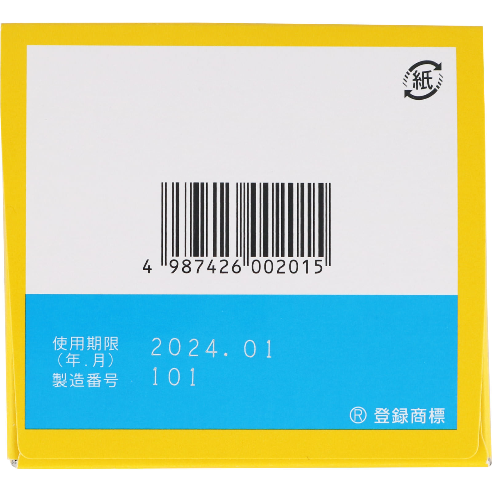 かゆみ肌の治療薬 ムヒソフトGX １００ｇ 池田模範堂 【第3類医薬品】