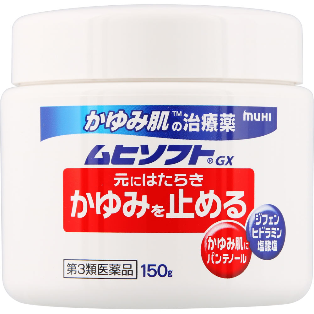 かゆみ肌の治療薬 ムヒソフトGX １５０ｇ 池田模範堂 【第3類医薬品】