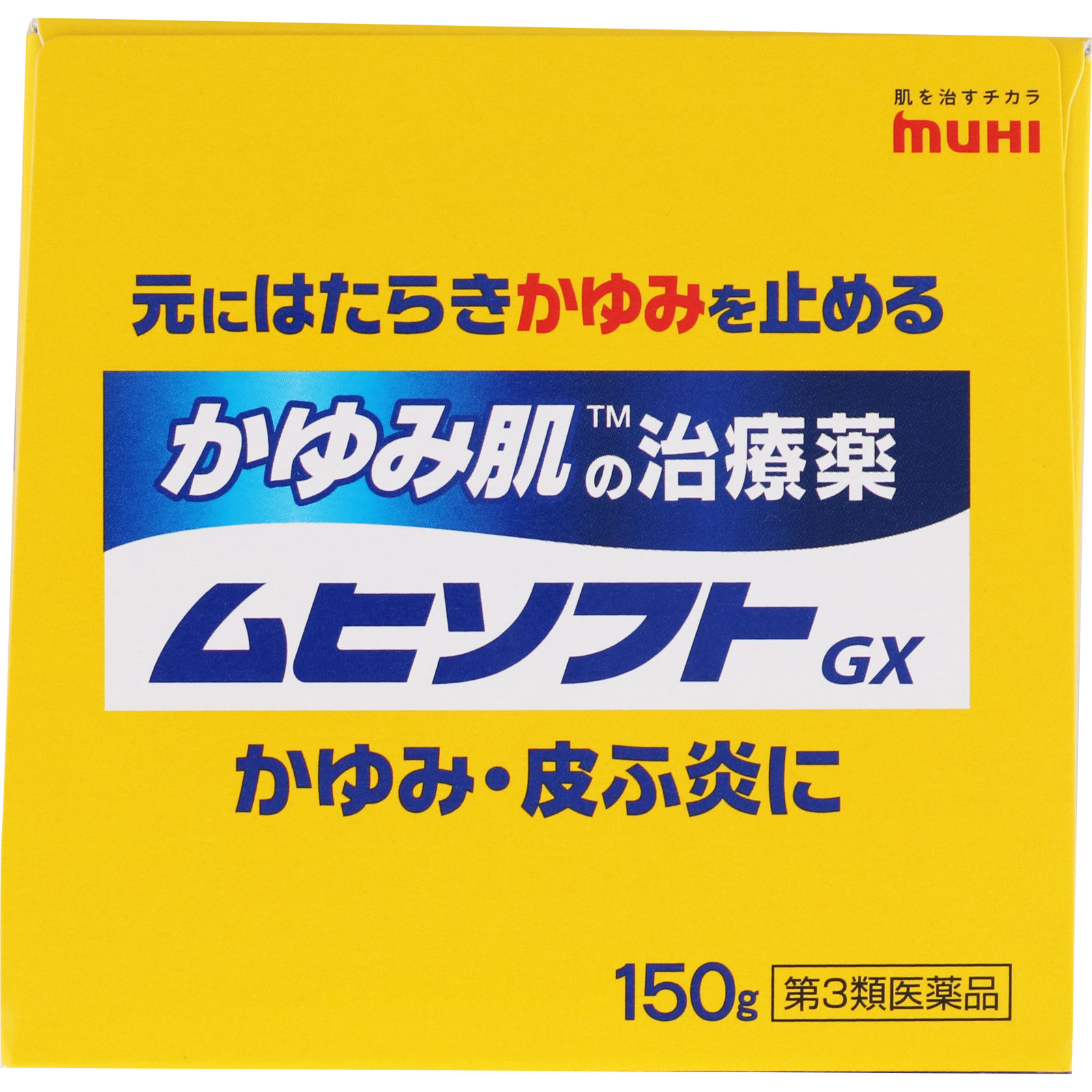 かゆみ肌の治療薬 ムヒソフトGX １５０ｇ 池田模範堂 【第3類医薬品】