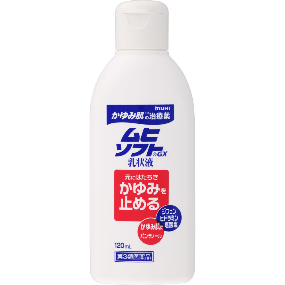 かゆみ肌の治療薬 ムヒソフトGX乳状液 １２０ｍｌ 池田模範堂 【第3類医薬品】