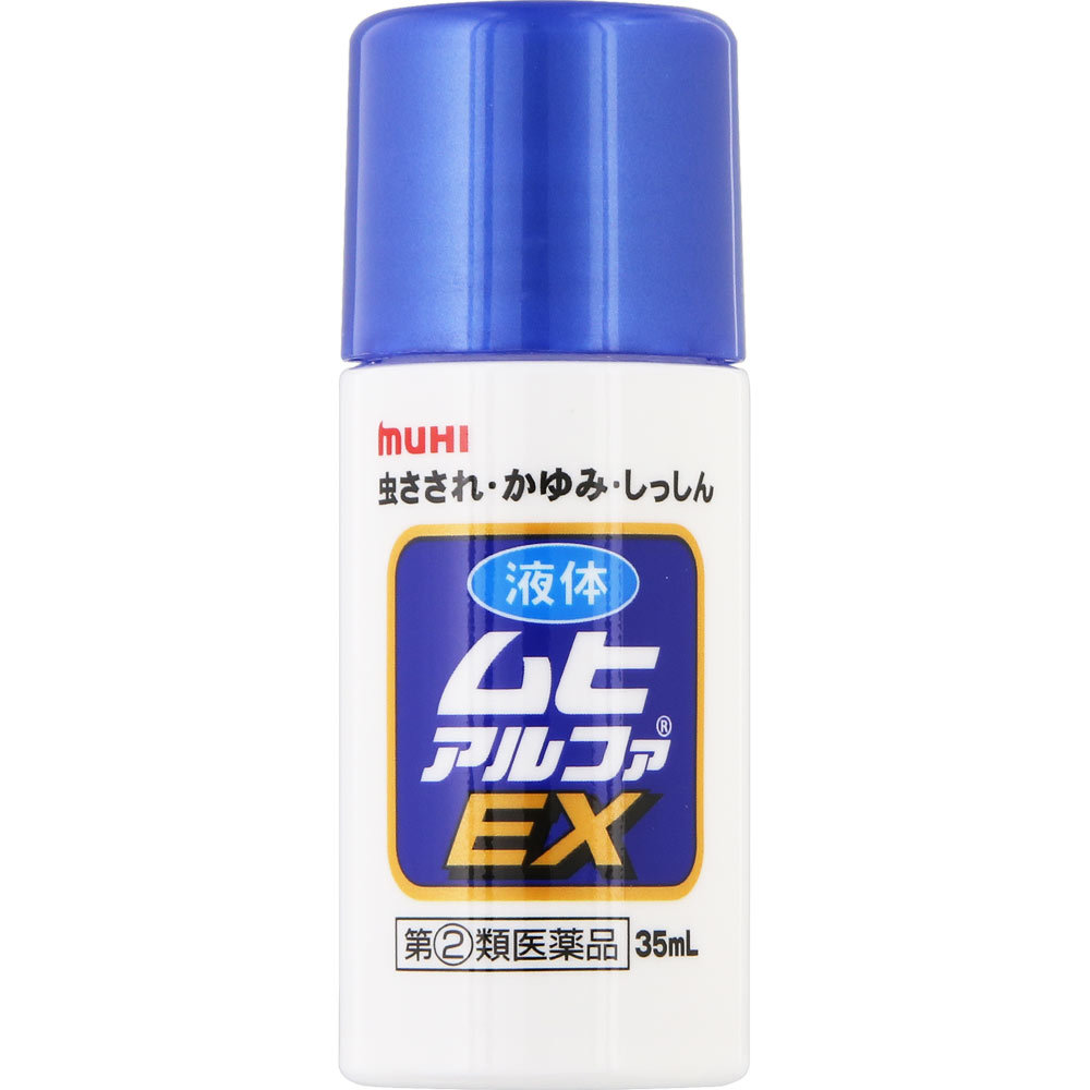 液体ムヒアルファＥＸ ３５ｍｌ 池田模範堂 【指定第2類医薬品】