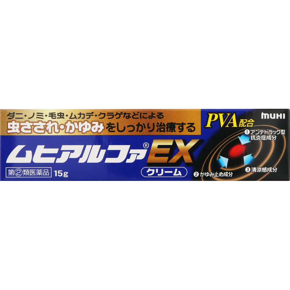 ムヒアルファＥＸ １５ｇ 池田模範堂 【指定第2類医薬品】