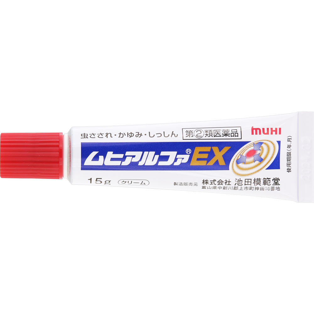 ムヒアルファＥＸ １５ｇ 池田模範堂 【指定第2類医薬品】