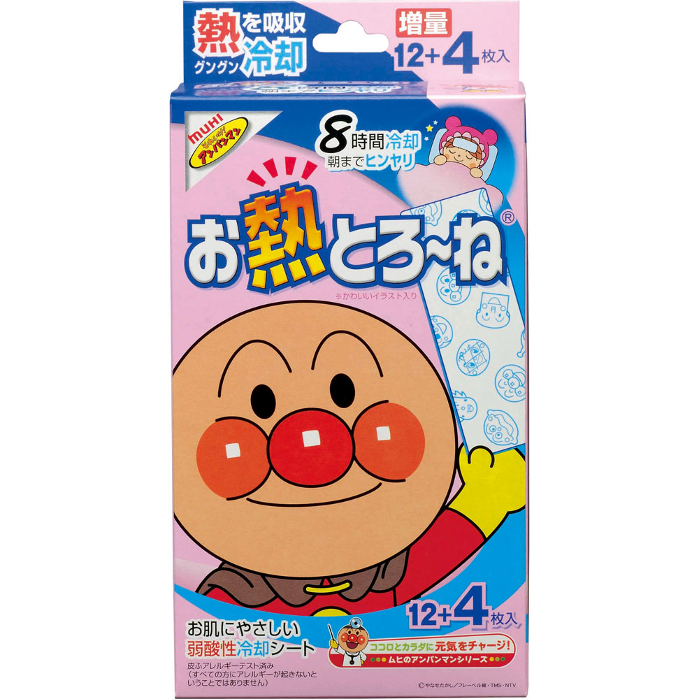 お熱とろーね ８時間 １２＋４枚 池田模範堂