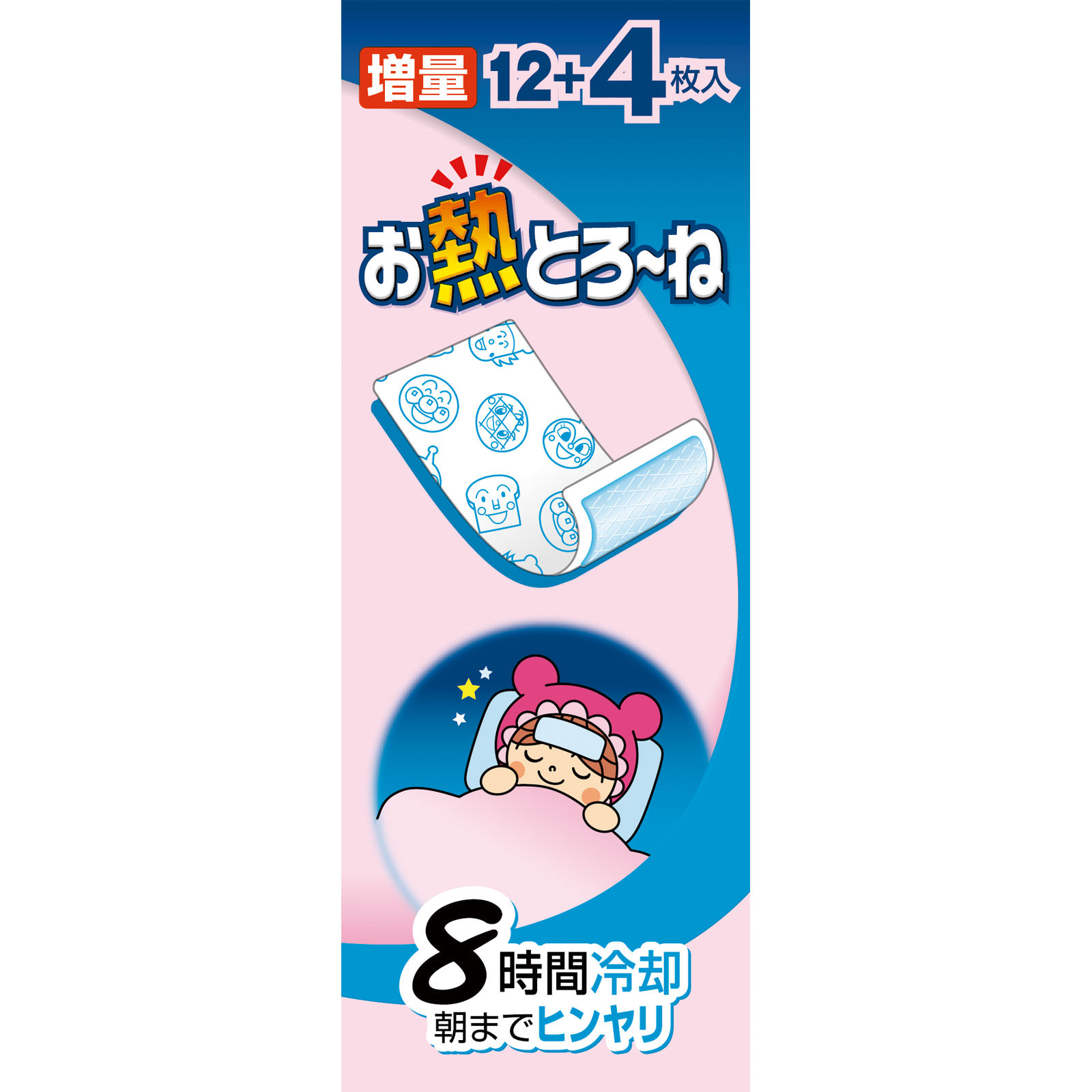 お熱とろーね ８時間 １２＋４枚 池田模範堂