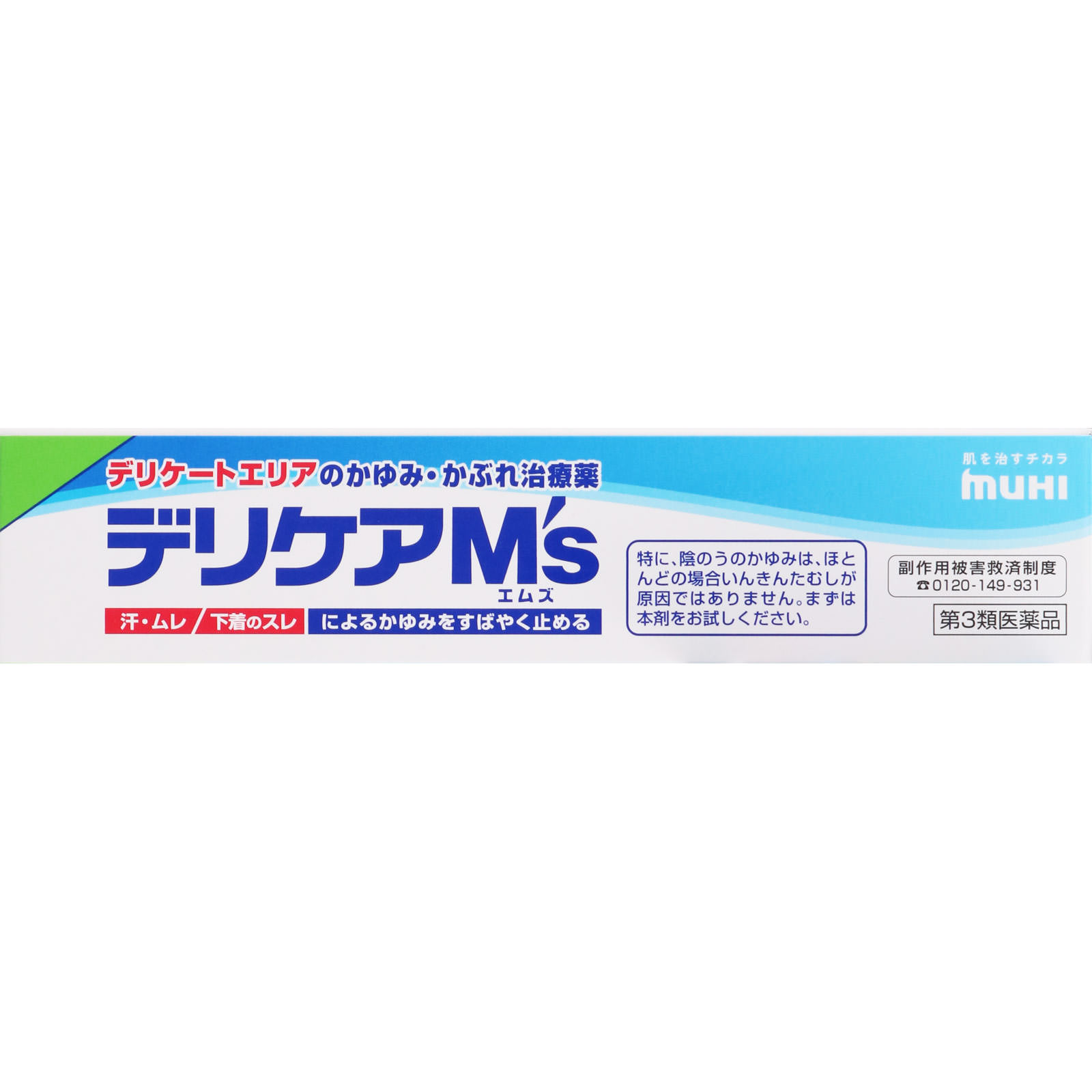 デリケアM’s 35g 池田模範堂 【第3類医薬品】