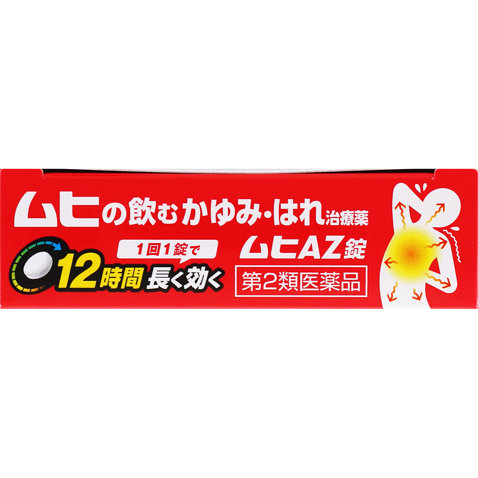 ムヒＡＺ錠 １２錠 池田模範堂 【第2類医薬品】