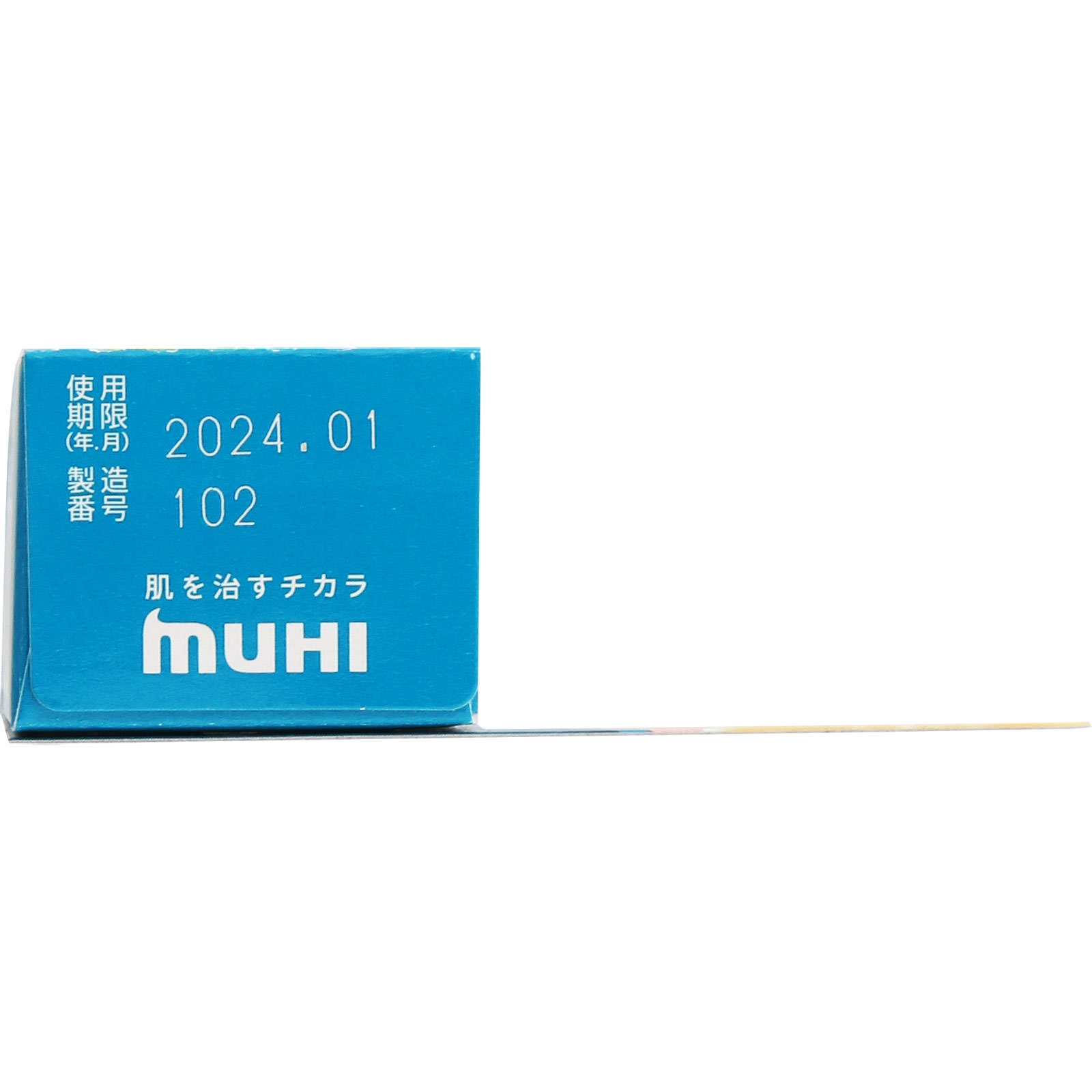 アセムヒＥＸ １５ｇ 池田模範堂 【指定第2類医薬品】