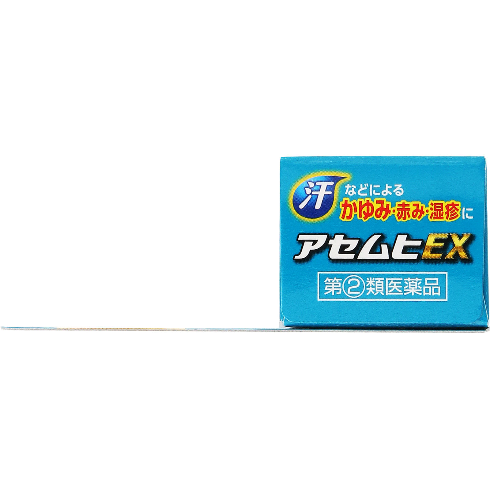 アセムヒＥＸ １５ｇ 池田模範堂 【指定第2類医薬品】