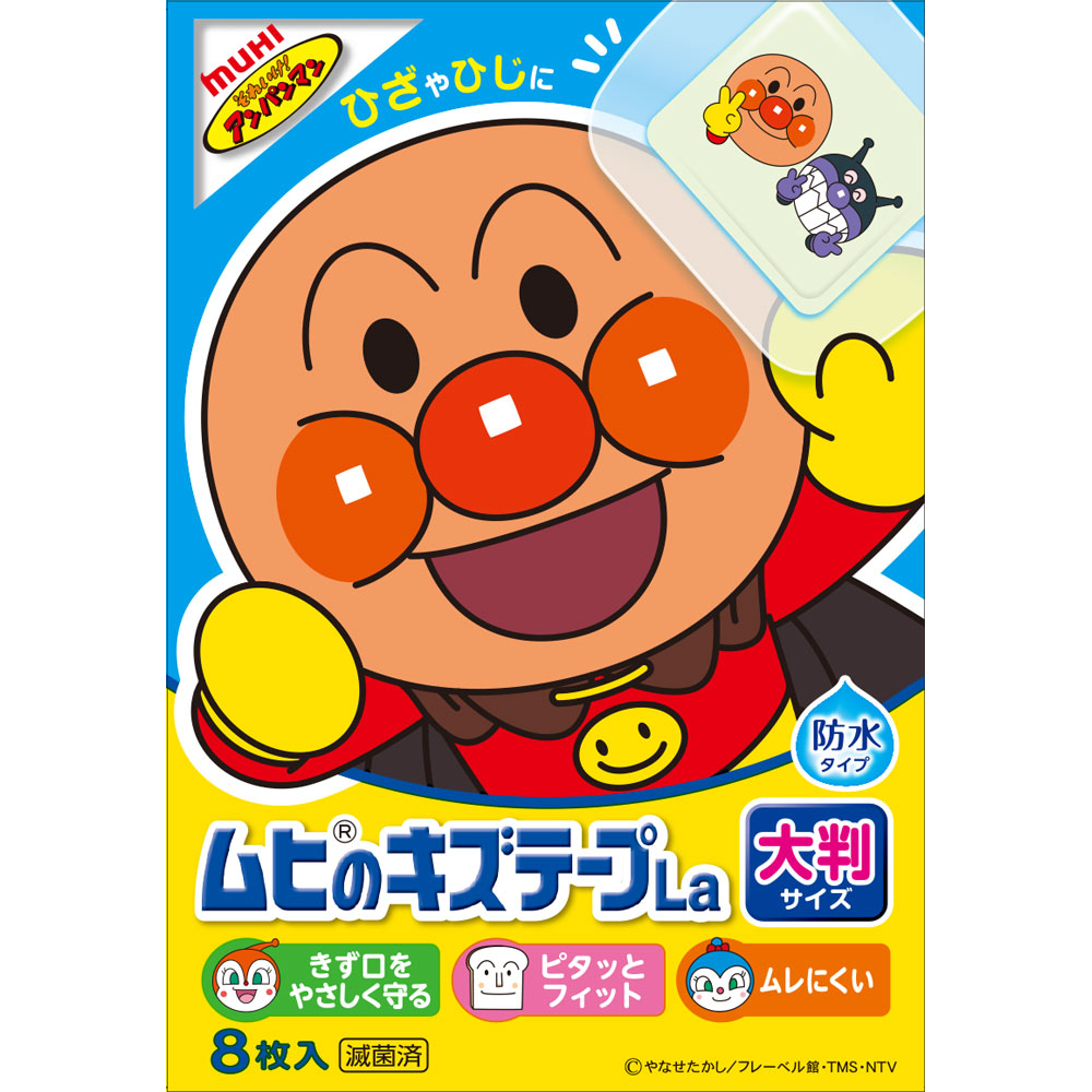 ムヒのキズテープLa | マツキヨココカラオンラインストア