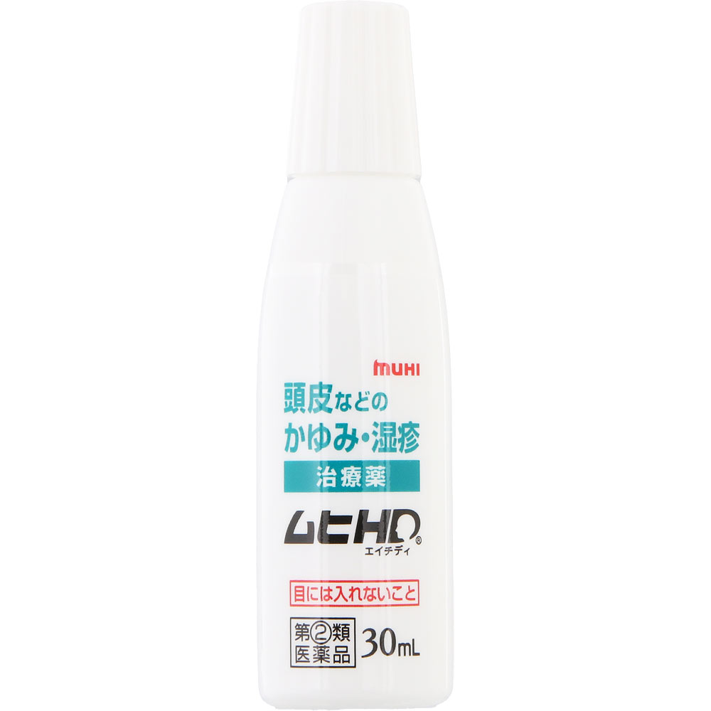 ムヒＨＤ ３０ｍｌ 池田模範堂 【指定第2類医薬品】