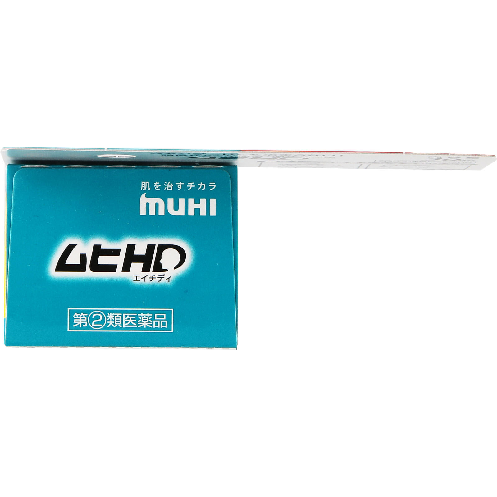 ムヒＨＤ ３０ｍｌ 池田模範堂 【指定第2類医薬品】