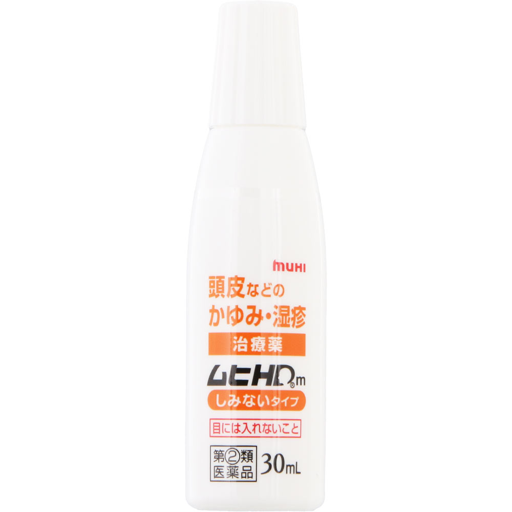 ムヒＨＤｍ ３０ｍｌ 池田模範堂 【指定第2類医薬品】