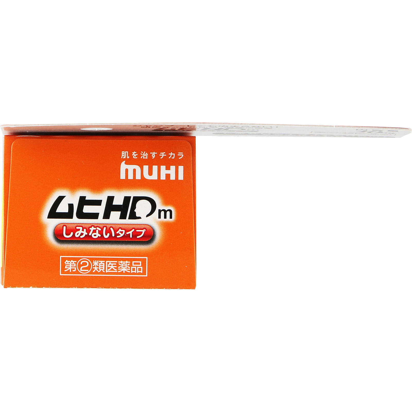 ムヒＨＤｍ ３０ｍｌ 池田模範堂 【指定第2類医薬品】