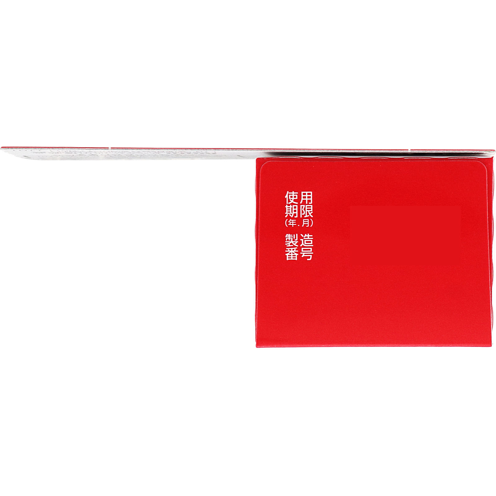 ムヒＥＲ １５ｍｌ 池田模範堂 【指定第2類医薬品】