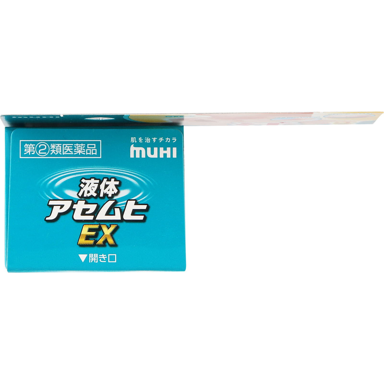 液体アセムヒＥＸ ３５ｍｌ 池田模範堂 【指定第2類医薬品】