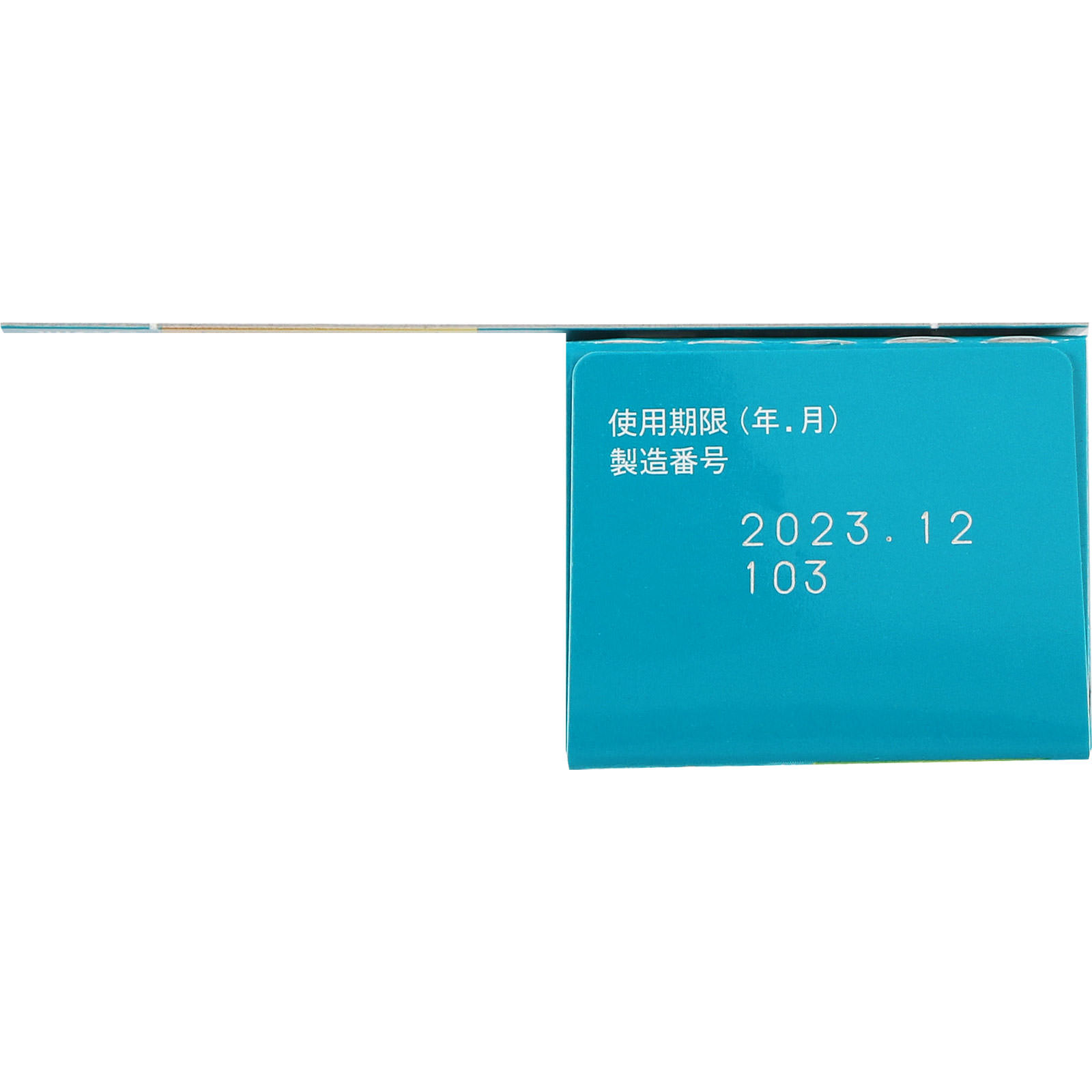 液体アセムヒＥＸ ３５ｍｌ 池田模範堂 【指定第2類医薬品】