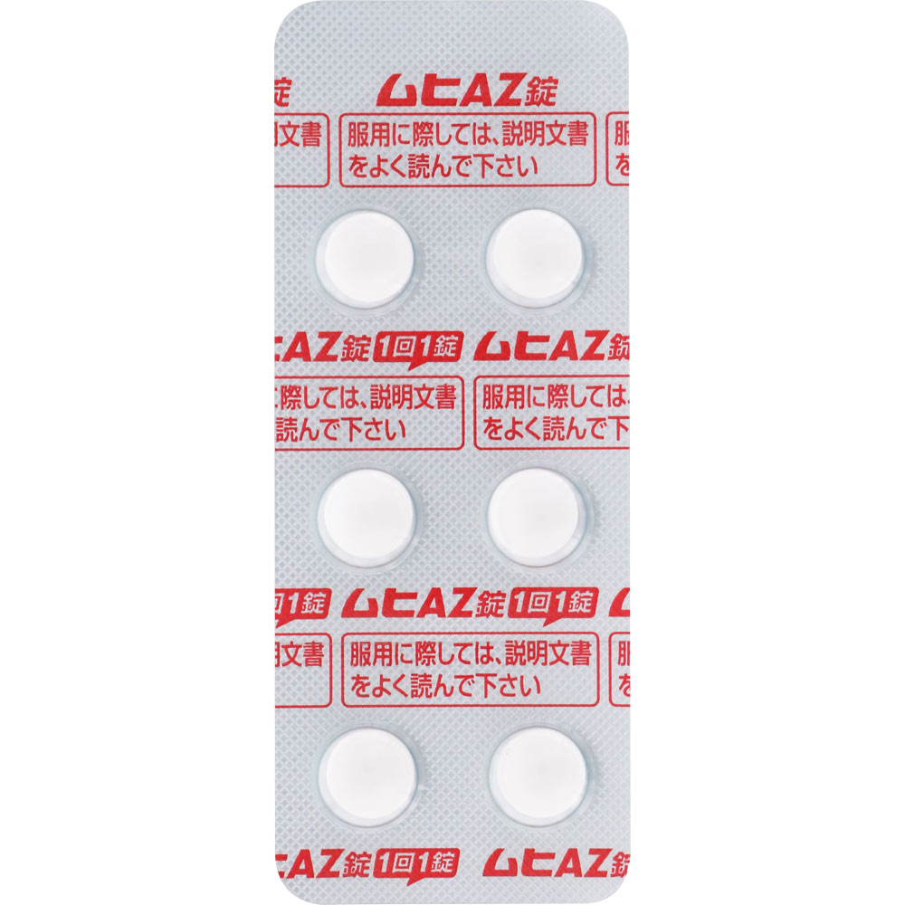 ムヒＡＺ錠 ２４錠 池田模範堂 【第2類医薬品】