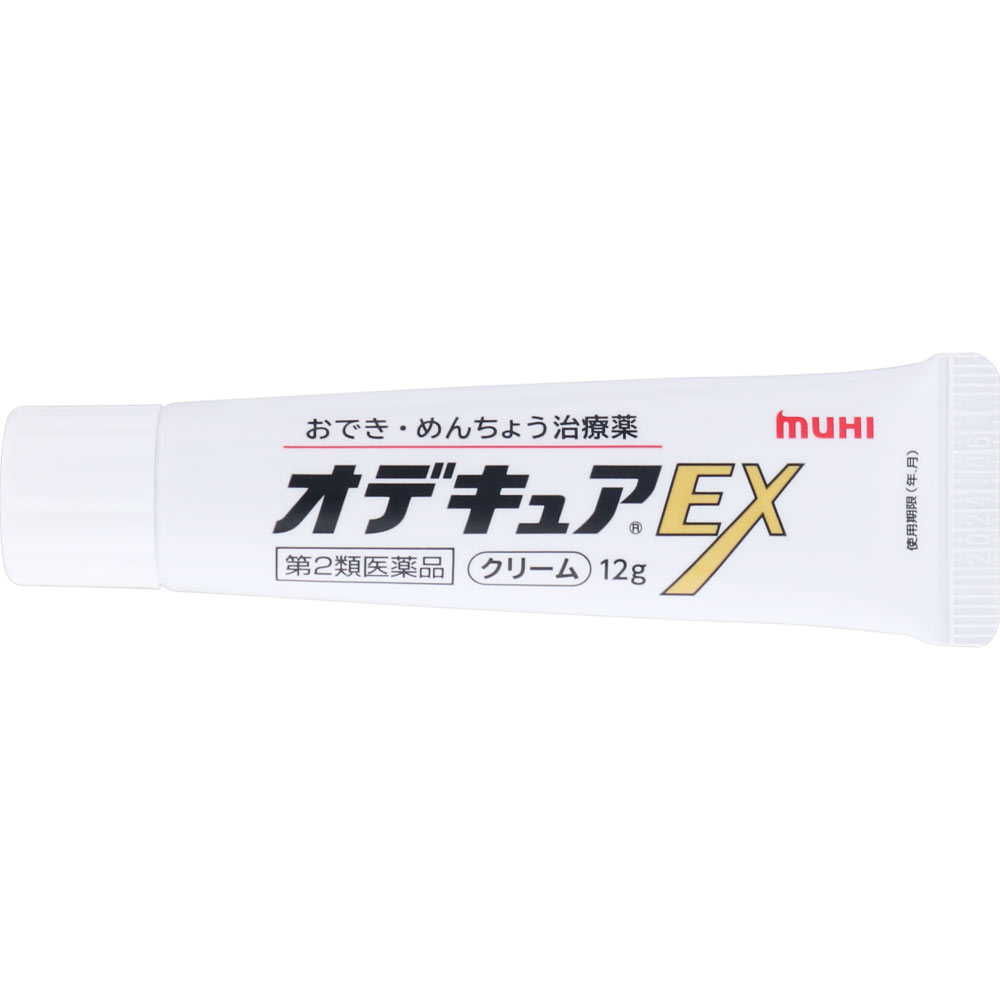 オデキュアＥＸ １２ｇ 池田模範堂 【第2類医薬品】