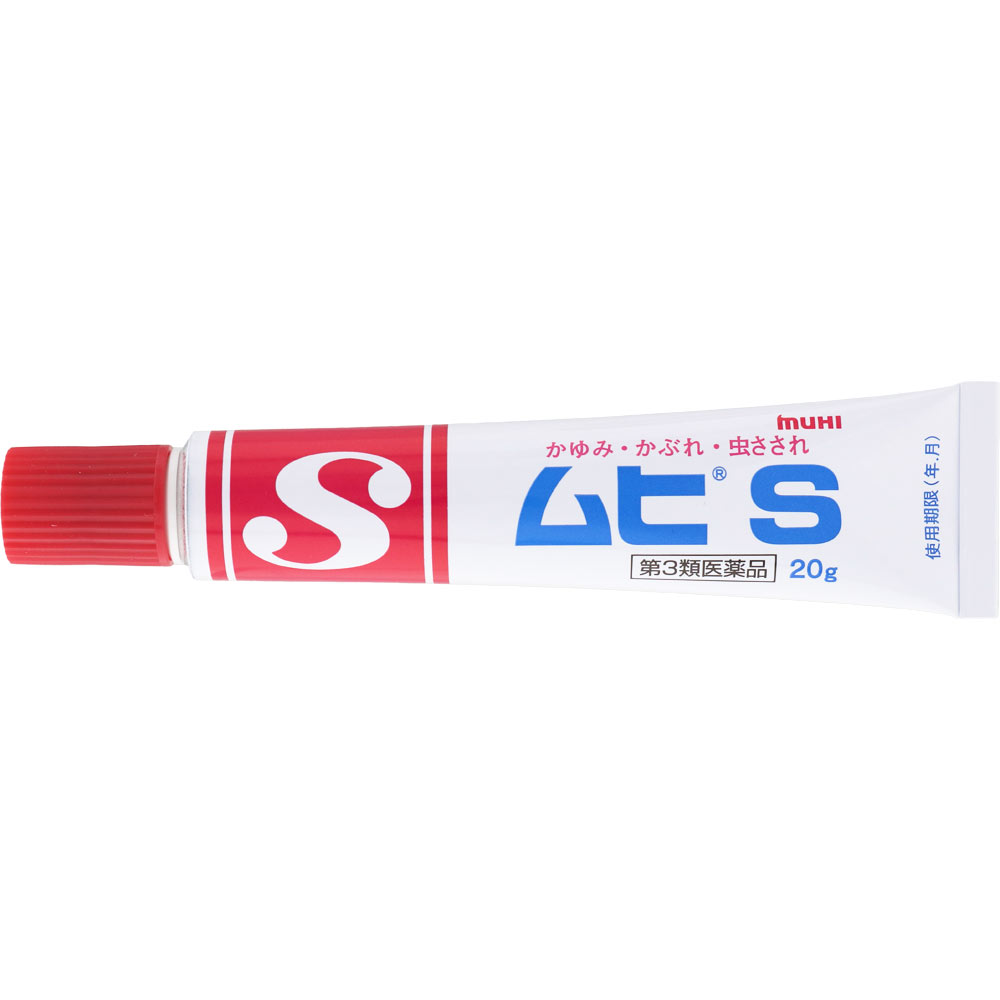 ムヒＳ ２０ｇ 池田模範堂 【第3類医薬品】
