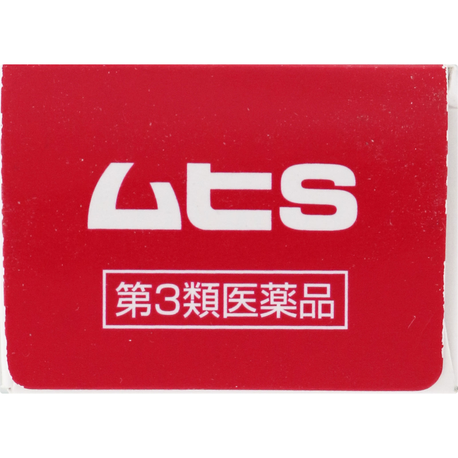 ムヒＳ ２０ｇ 池田模範堂 【第3類医薬品】