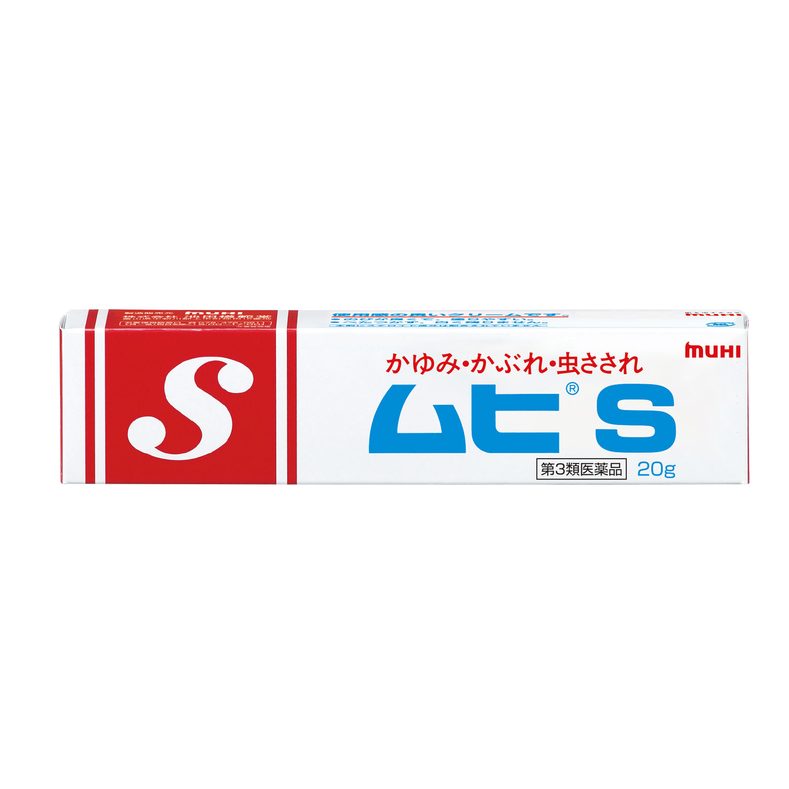 ムヒＳ ２０ｇ 池田模範堂 【第3類医薬品】