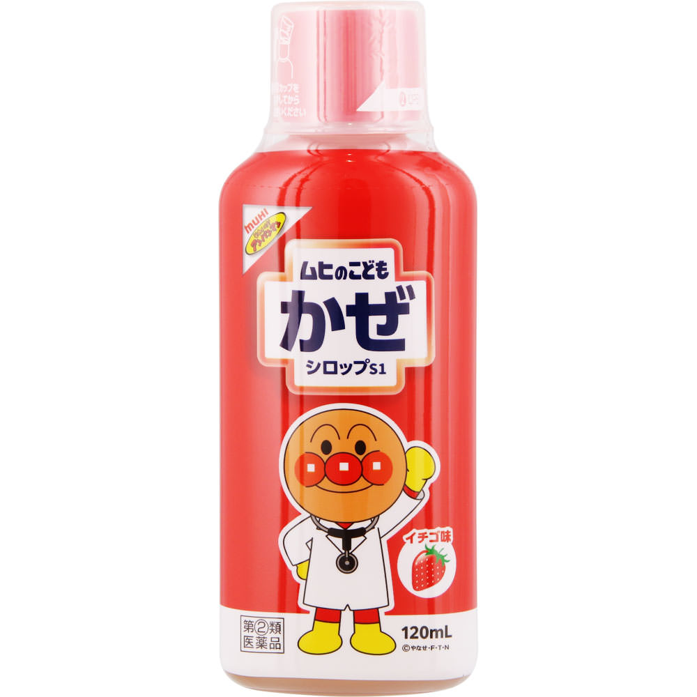 ムヒのこどもかぜシロップＳ１ １２０ｍｌ 池田模範堂 【指定第2類医薬品】