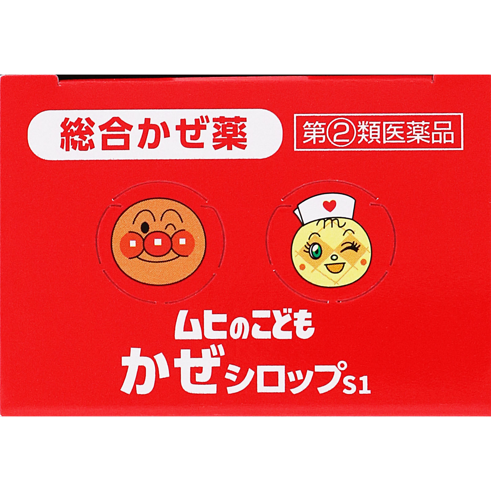 ムヒのこどもかぜシロップＳ１ １２０ｍｌ 池田模範堂 【指定第2類医薬品】