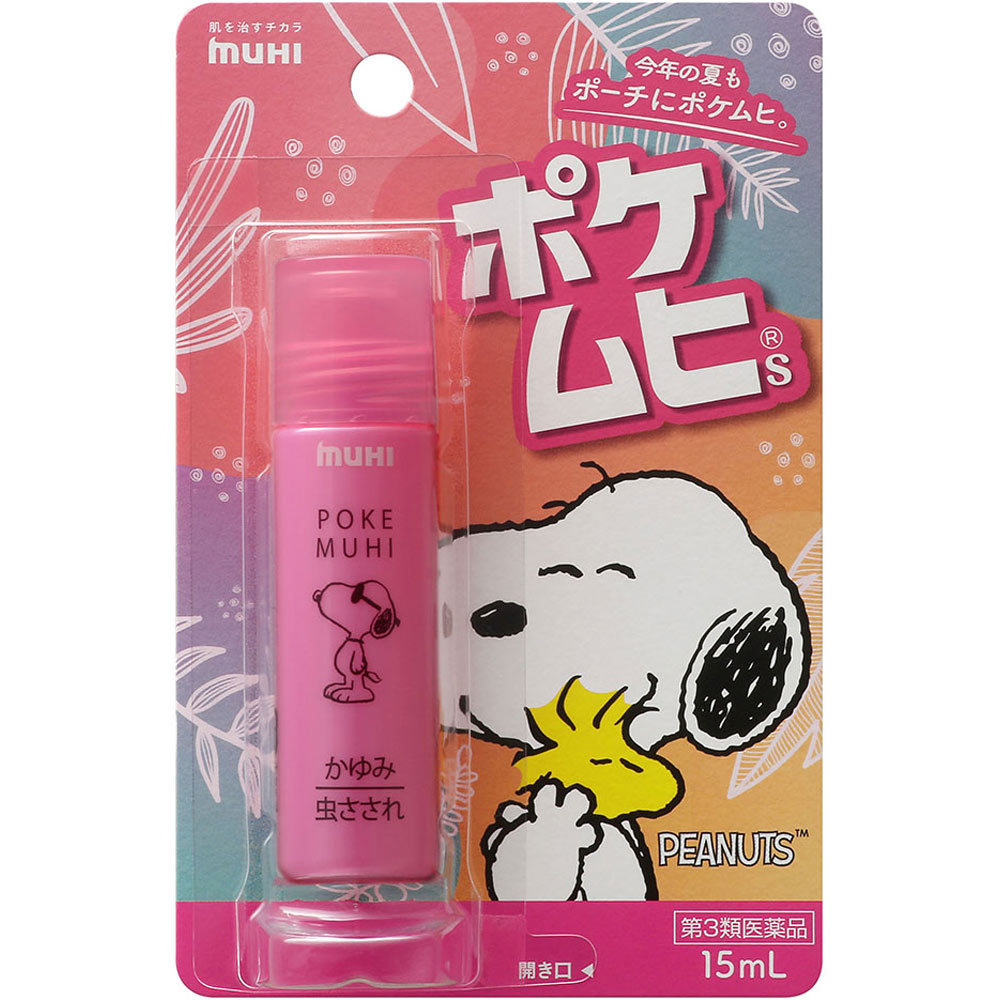 ポケムヒＳスヌーピー １５ｍｌ 池田模範堂 【第3類医薬品】