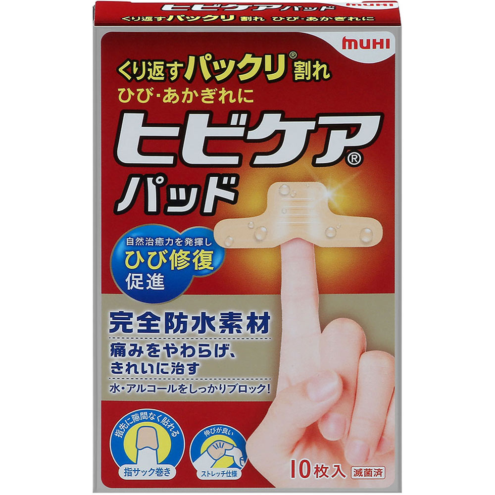 ヒビケアパッド １０枚 池田模範堂